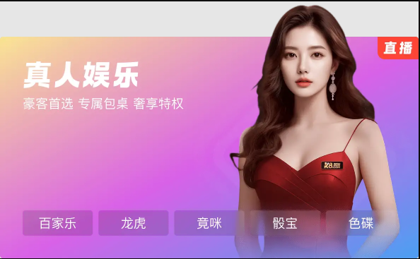 凯发官方手机版